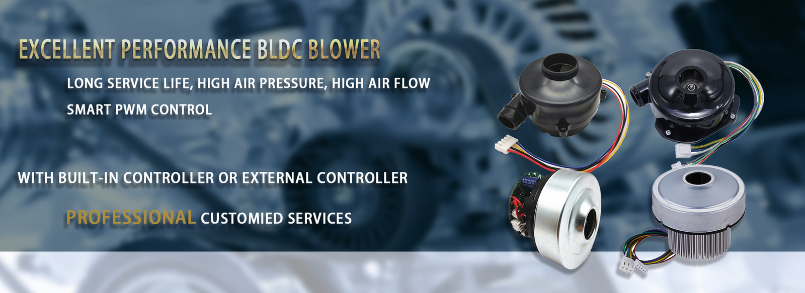 Вентилятор BLDC центробежный